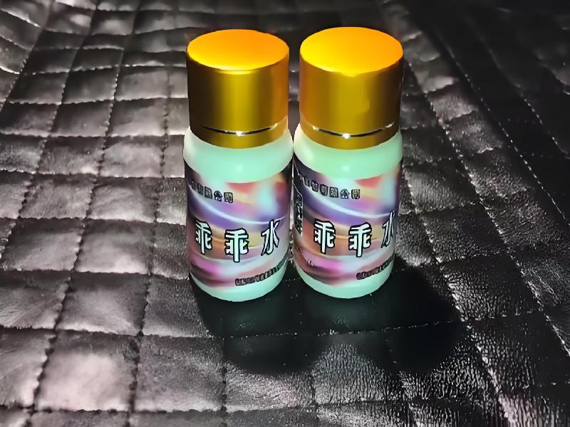 女士专用红蜘蛛3870-I0ct型号